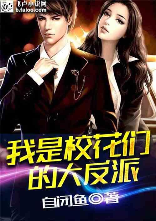 小萌新的甜美装扮