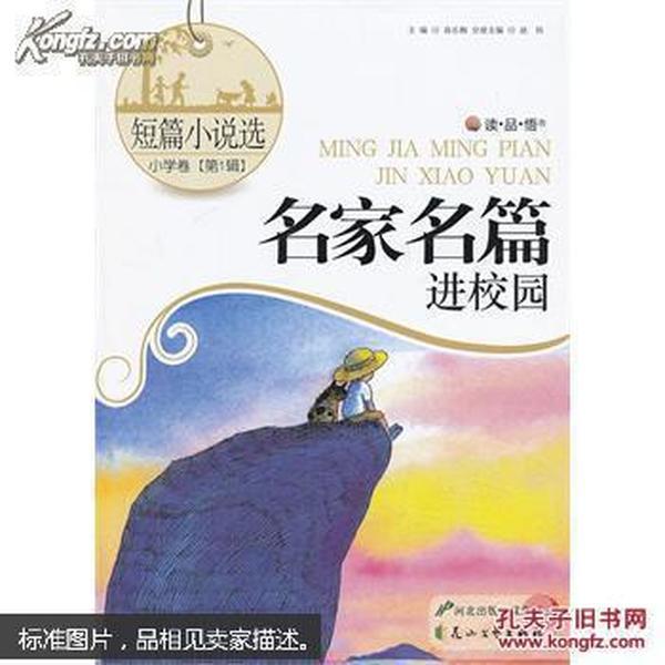 国家中医药管理局发布《关于做好中医医院巡查工作(2023—2026年度)的通知》