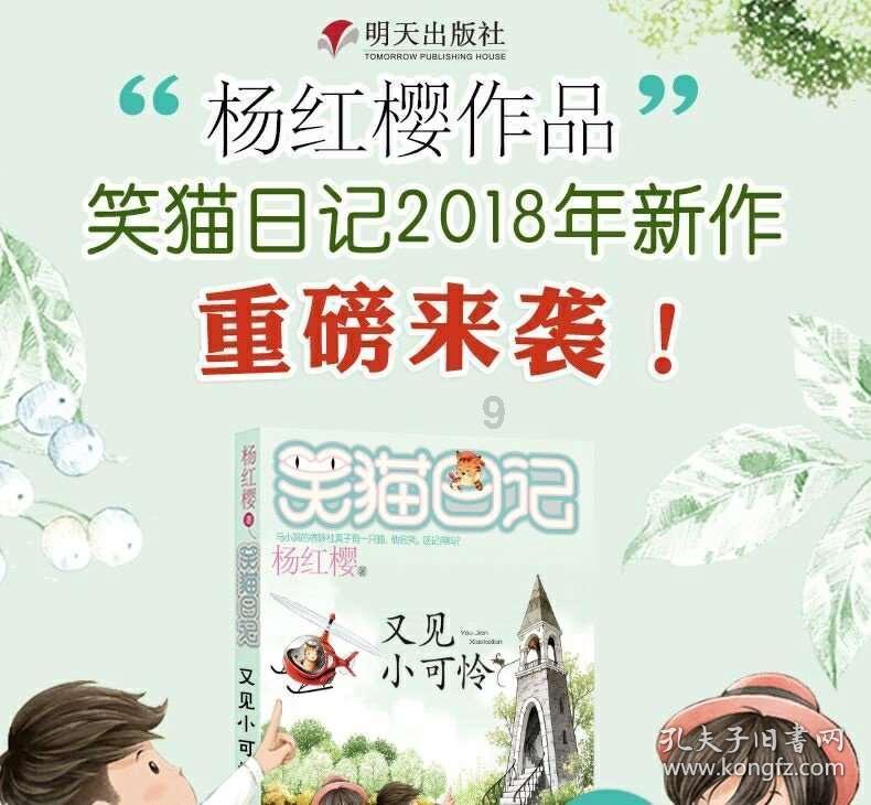 逃出昏暗的地下室2