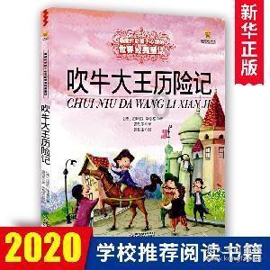 召唤神龙万宁版祖龙
