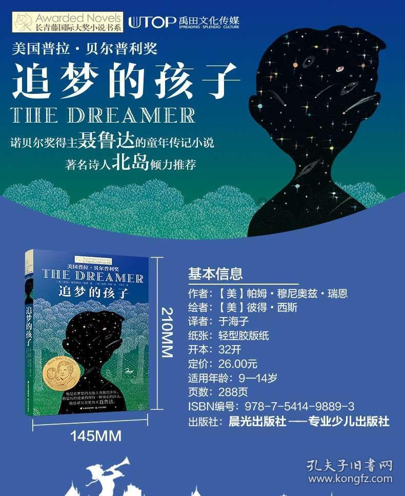 逃离森林湖畔