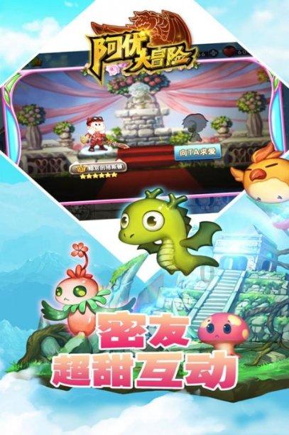 坦克动荡加强版