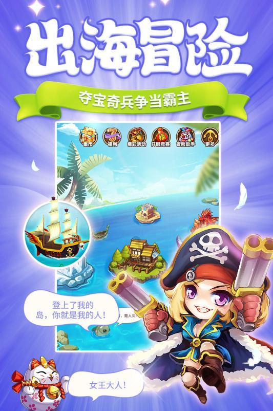 春雨直播app