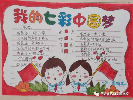 笑脸球的冒险之旅