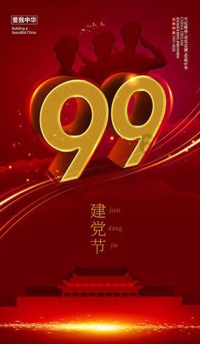春雨直播app
