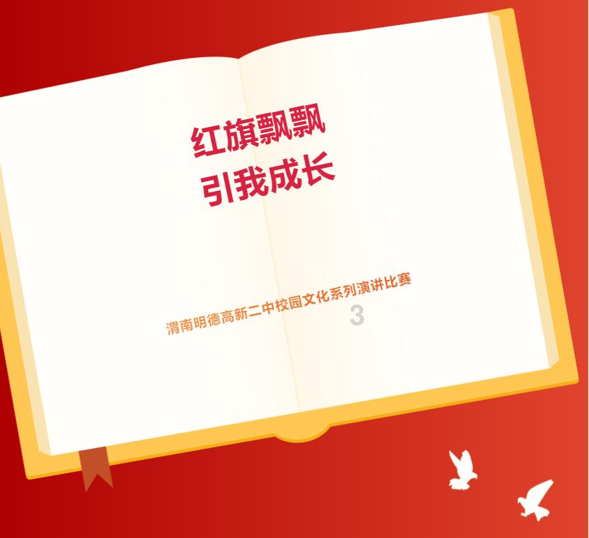 进击的城堡