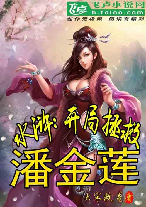 无敌边线球!任骏威最后时刻发球砸张镇麟背部 巧妙破解辽宁防守